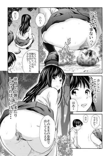 [Tange Suzuki] Ougon Fuukei 5 Fhentai - Page 20