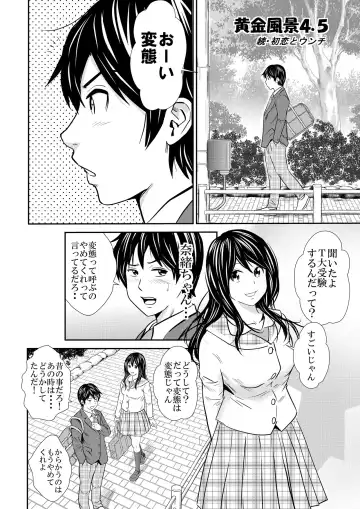 [Tange Suzuki] Ougon Fuukei 5 Fhentai - Page 3