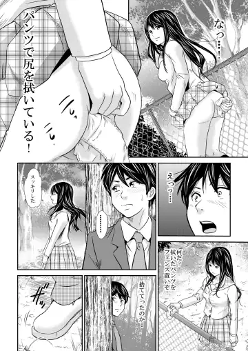 [Tange Suzuki] Ougon Fuukei 5 Fhentai - Page 9