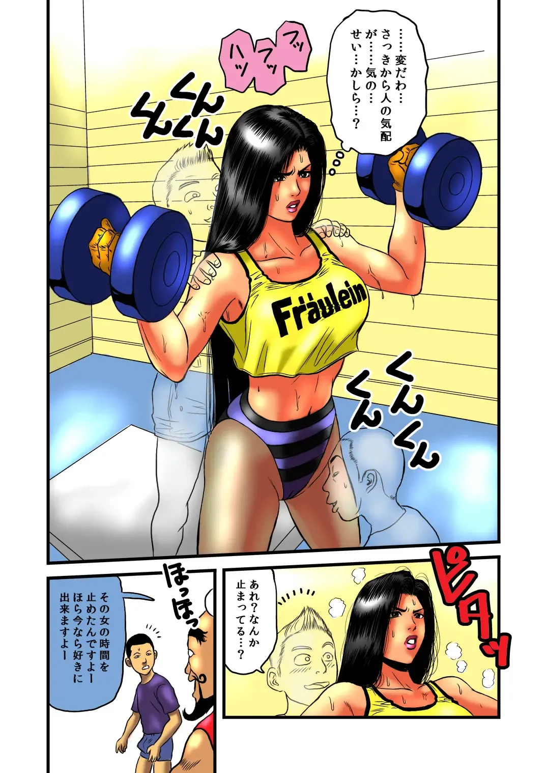 Ryoujoku no Katei Houmon ・ Zenpen Fhentai - Page 29