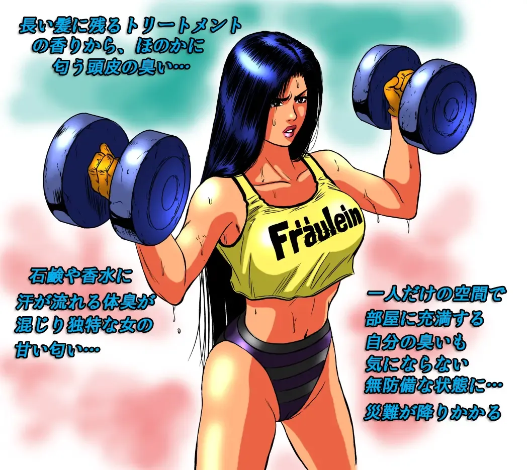 Ryoujoku no Katei Houmon ・ Zenpen Fhentai - Page 67