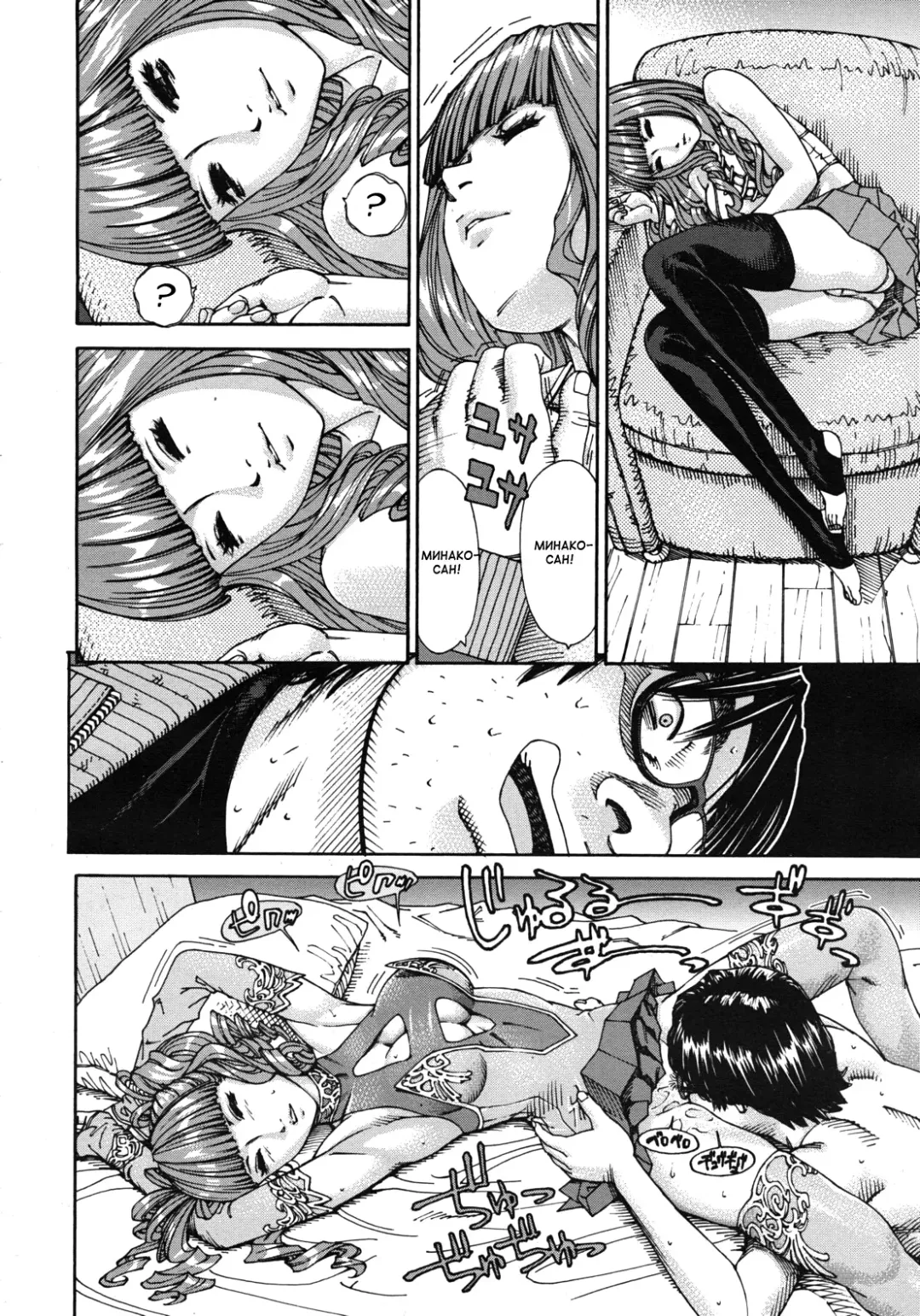 [Seto Yuuki] 375 Fhentai - Page 10