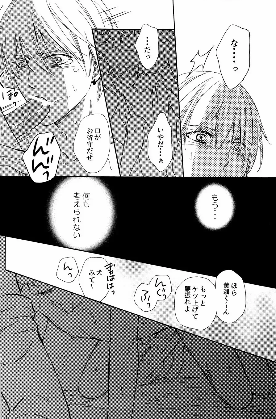 Lock on ~K-jou Ace de Ikemen Model ga Nerawaretemasu~ Fhentai - Page 150