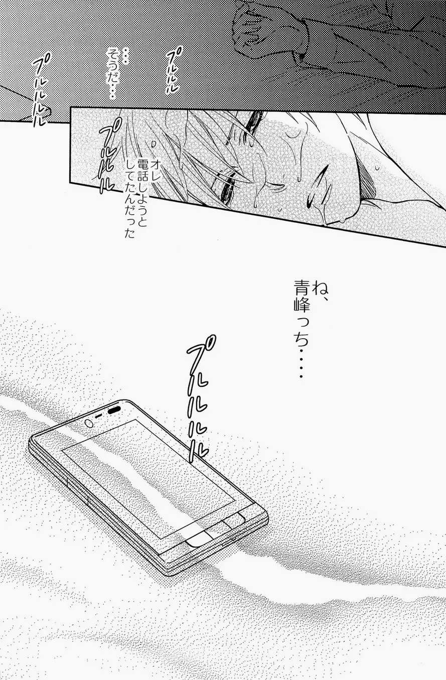 Lock on ~K-jou Ace de Ikemen Model ga Nerawaretemasu~ Fhentai - Page 154