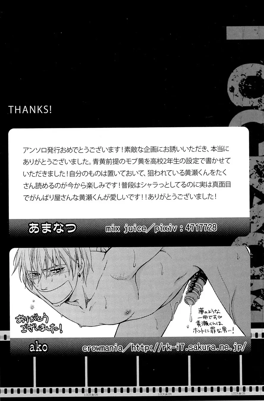 Lock on ~K-jou Ace de Ikemen Model ga Nerawaretemasu~ Fhentai - Page 161