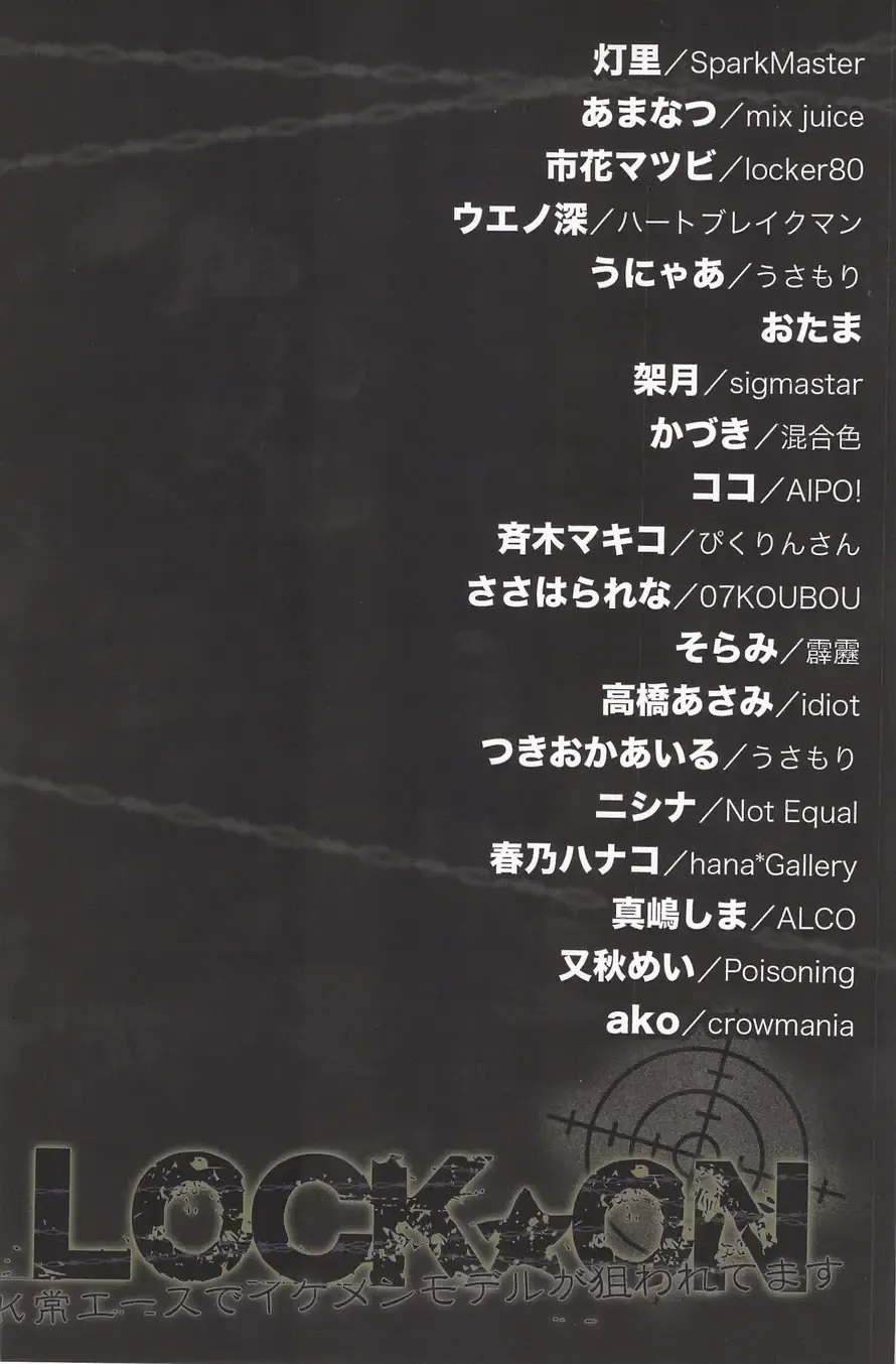 Lock on ~K-jou Ace de Ikemen Model ga Nerawaretemasu~ Fhentai - Page 2