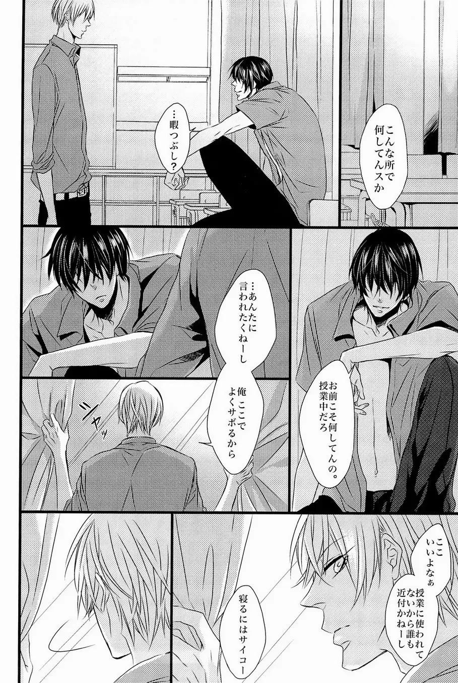 Lock on ~K-jou Ace de Ikemen Model ga Nerawaretemasu~ Fhentai - Page 54