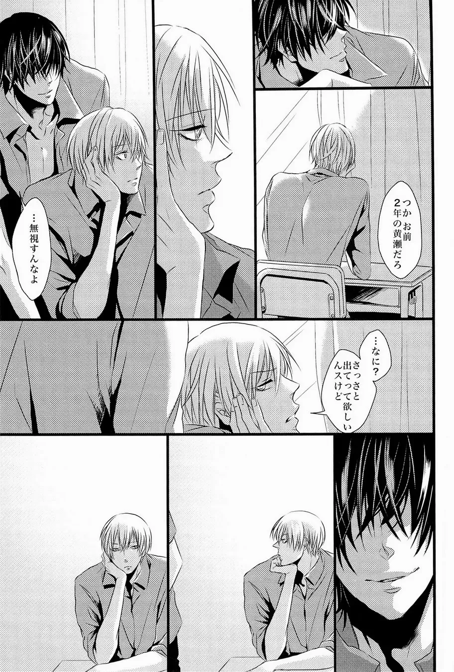Lock on ~K-jou Ace de Ikemen Model ga Nerawaretemasu~ Fhentai - Page 55