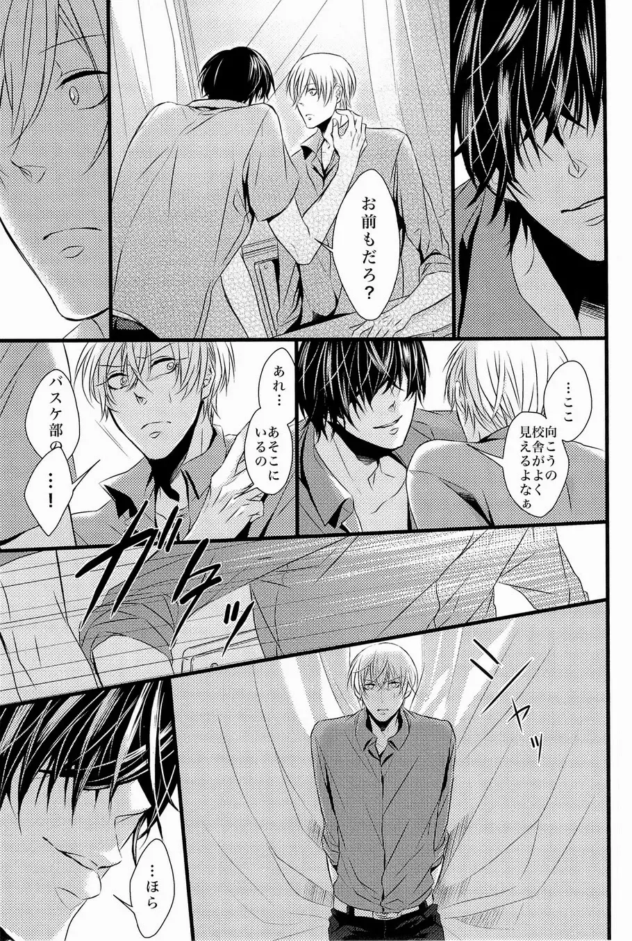 Lock on ~K-jou Ace de Ikemen Model ga Nerawaretemasu~ Fhentai - Page 56