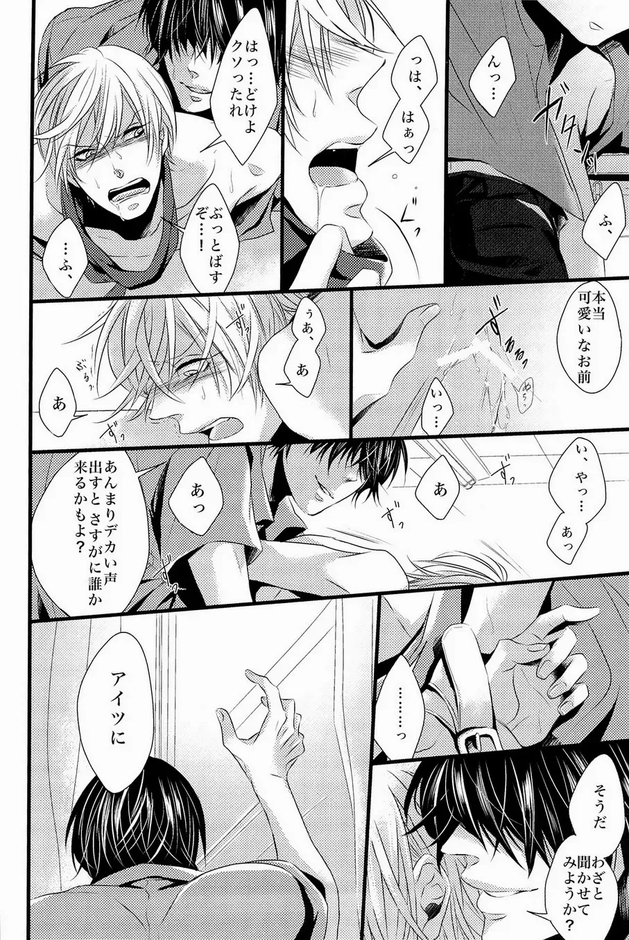 Lock on ~K-jou Ace de Ikemen Model ga Nerawaretemasu~ Fhentai - Page 62