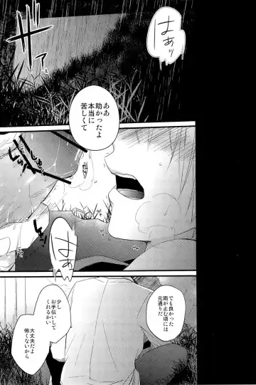 Lock on ~K-jou Ace de Ikemen Model ga Nerawaretemasu~ Fhentai - Page 109