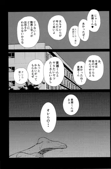 Lock on ~K-jou Ace de Ikemen Model ga Nerawaretemasu~ Fhentai - Page 153