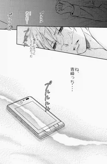 Lock on ~K-jou Ace de Ikemen Model ga Nerawaretemasu~ Fhentai - Page 154