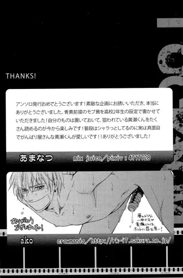 Lock on ~K-jou Ace de Ikemen Model ga Nerawaretemasu~ Fhentai - Page 161