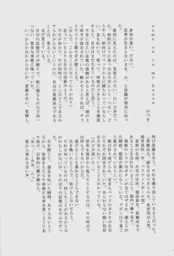 Lock on ~K-jou Ace de Ikemen Model ga Nerawaretemasu~ Fhentai - Page 19