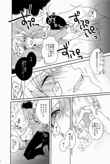 Lock on ~K-jou Ace de Ikemen Model ga Nerawaretemasu~ Fhentai - Page 30