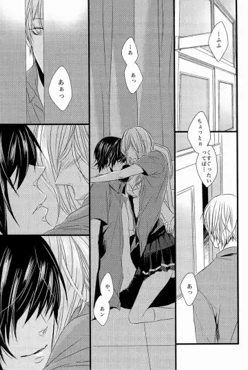 Lock on ~K-jou Ace de Ikemen Model ga Nerawaretemasu~ Fhentai - Page 53