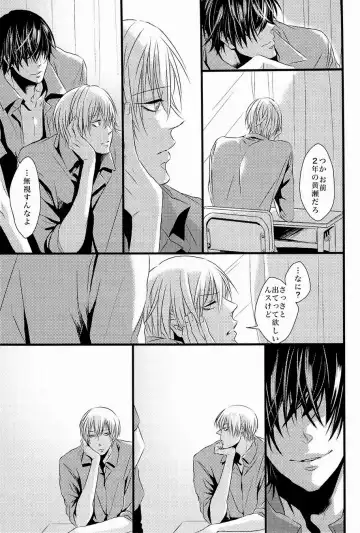 Lock on ~K-jou Ace de Ikemen Model ga Nerawaretemasu~ Fhentai - Page 55