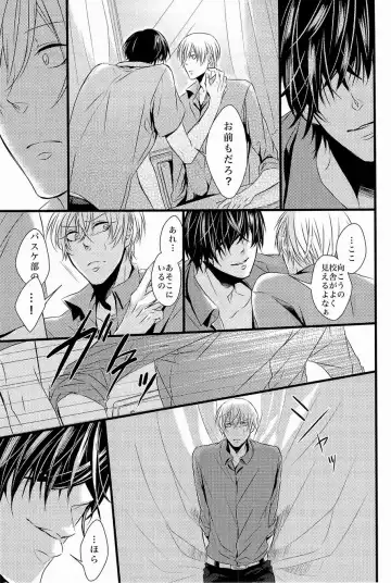 Lock on ~K-jou Ace de Ikemen Model ga Nerawaretemasu~ Fhentai - Page 56