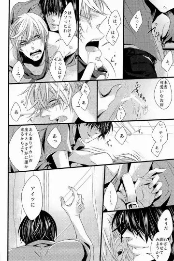Lock on ~K-jou Ace de Ikemen Model ga Nerawaretemasu~ Fhentai - Page 62