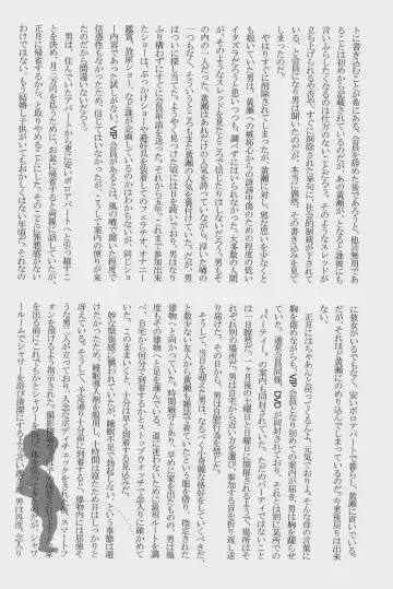 Lock on ~K-jou Ace de Ikemen Model ga Nerawaretemasu~ Fhentai - Page 66