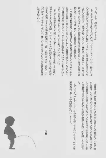 Lock on ~K-jou Ace de Ikemen Model ga Nerawaretemasu~ Fhentai - Page 72