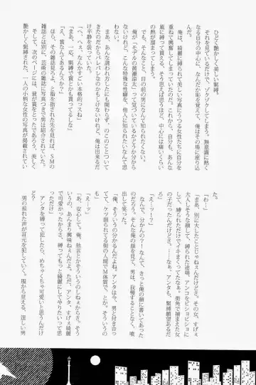 Lock on ~K-jou Ace de Ikemen Model ga Nerawaretemasu~ Fhentai - Page 90