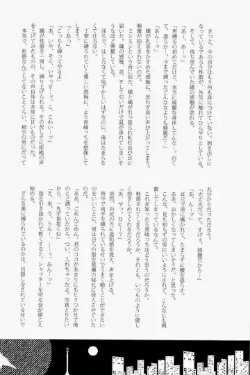 Lock on ~K-jou Ace de Ikemen Model ga Nerawaretemasu~ Fhentai - Page 92