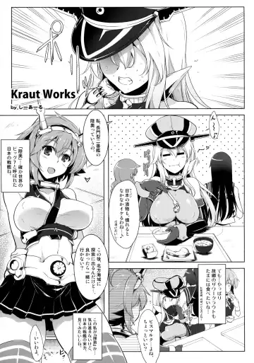 [C.r] Bisko-san no Hakkou Nyuukyo-duke. - Kankourei 5 - Fhentai - Page 5