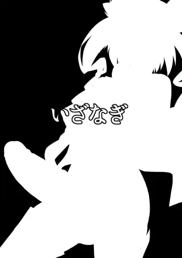 [Otoo] Kurai Umi no Soko no Musashi Fhentai - Page 2