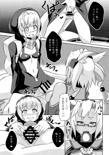 [Otoo] Kurai Umi no Soko no Musashi Fhentai - Page 9