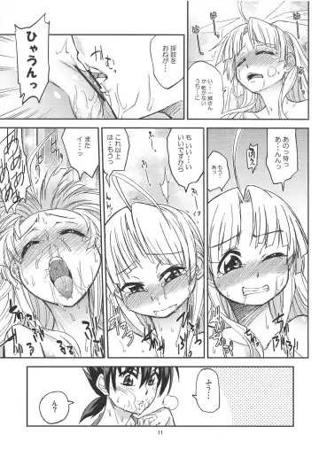 [Tonpu] Asia Argento no Seisui no Tsukuri kata Fhentai - Page 9