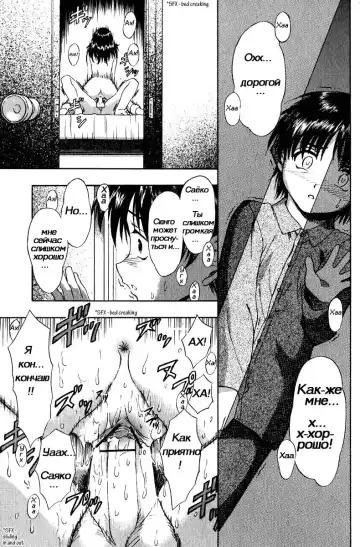 Read [Fujinomiya Yuu] Modorenai Futari | С этого для нас не было возврата. - Fhentai