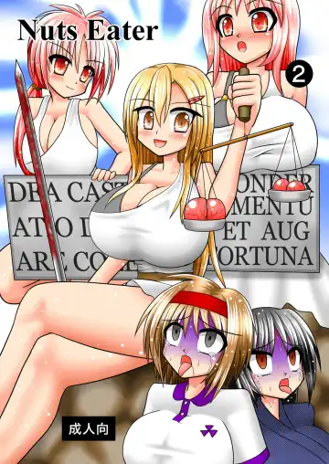 Read [Kurosaki Bunta] Nuts Eater 2 - Fhentai