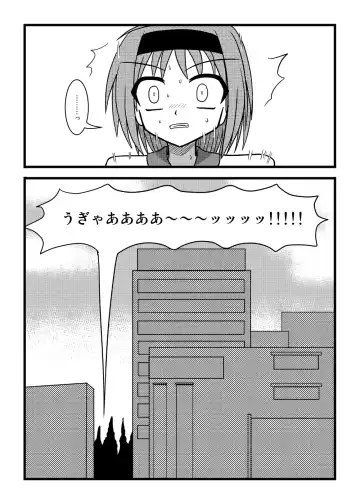 [Kurosaki Bunta] Nuts Eater 2 Fhentai - Page 11