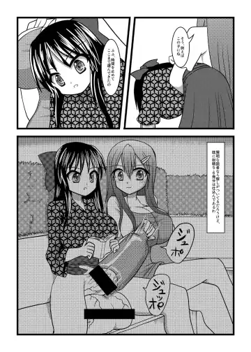 [Kurosaki Bunta] Nuts Eater 2 Fhentai - Page 15