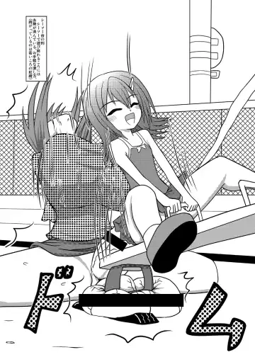 [Kurosaki Bunta] Nuts Eater 2 Fhentai - Page 30