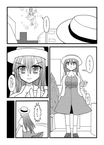 [Kurosaki Bunta] Nuts Eater 2 Fhentai - Page 4