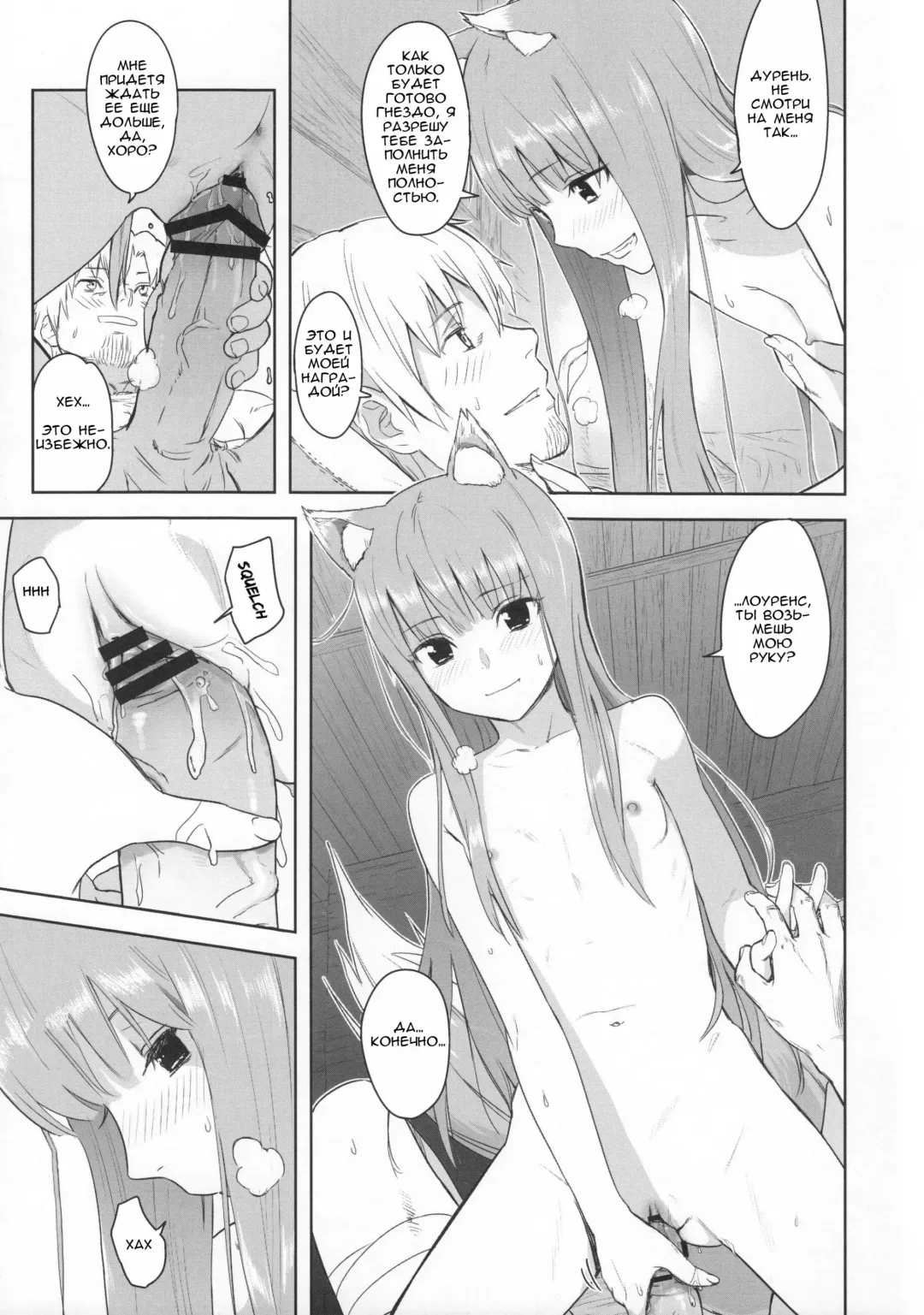 [Kawakami Rokkaku - Takanashi Rei] Harvest II Fhentai - Page 25