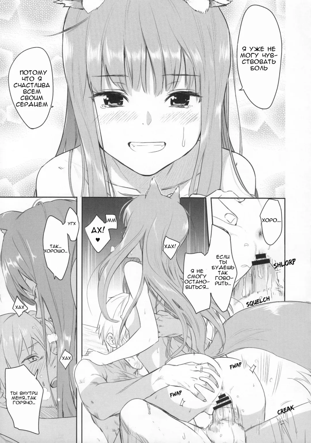 [Kawakami Rokkaku - Takanashi Rei] Harvest II Fhentai - Page 29