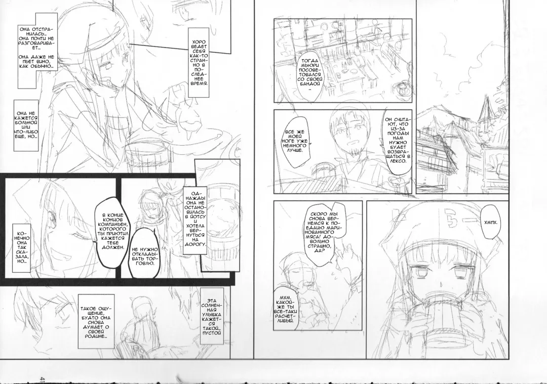 [Kawakami Rokkaku - Takanashi Rei] Harvest II Fhentai - Page 37