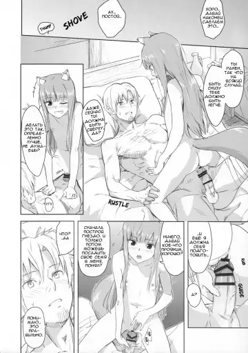 [Kawakami Rokkaku - Takanashi Rei] Harvest II Fhentai - Page 24