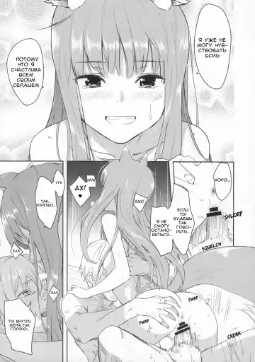 [Kawakami Rokkaku - Takanashi Rei] Harvest II Fhentai - Page 29