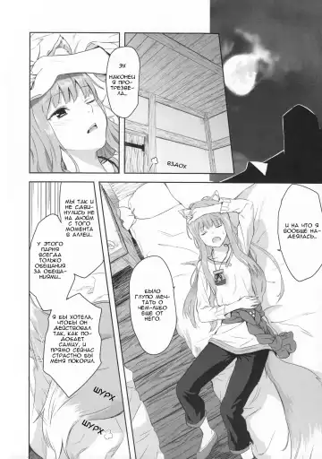 [Kawakami Rokkaku - Takanashi Rei] Harvest II Fhentai - Page 8