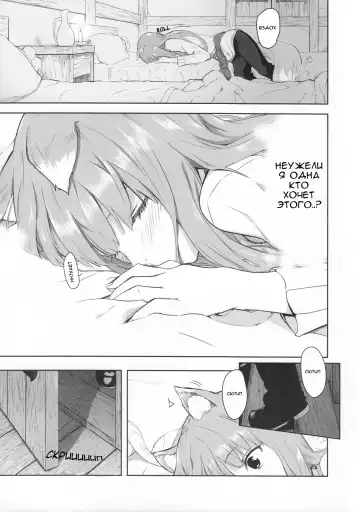 [Kawakami Rokkaku - Takanashi Rei] Harvest II Fhentai - Page 9