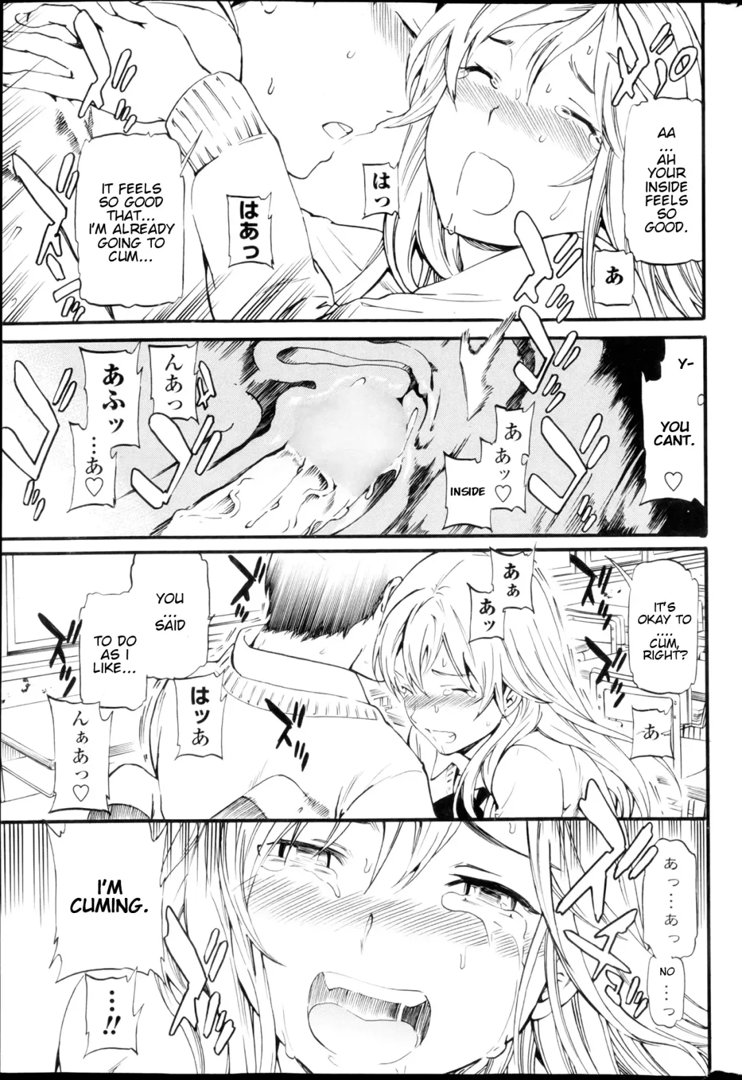 [Cuvie] Body Language Fhentai - Page 17