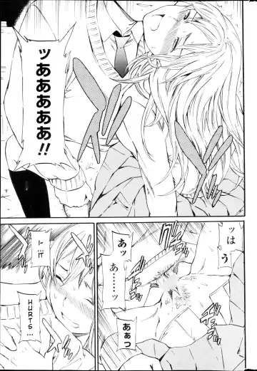 [Cuvie] Body Language Fhentai - Page 13