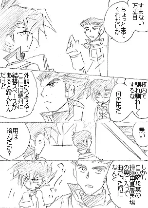 *遊戯王GX*秘密の花園【腐】【にょた】 Fhentai - Page 1