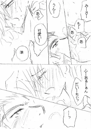 *遊戯王GX*秘密の花園【腐】【にょた】 Fhentai - Page 13