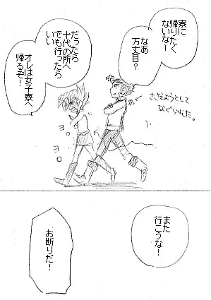 *遊戯王GX*秘密の花園【腐】【にょた】 Fhentai - Page 18